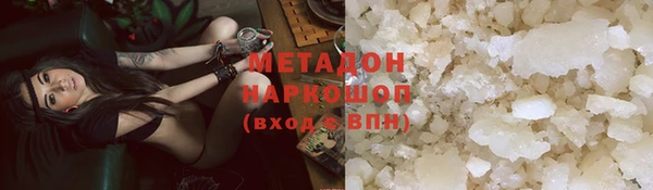 мефедрон VHQ Верея