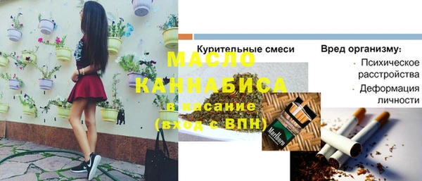 МДПВ Верхнеуральск