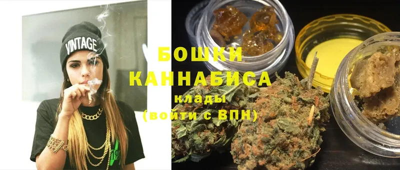 Бошки марихуана LSD WEED  blacksprut ссылка  Порхов 